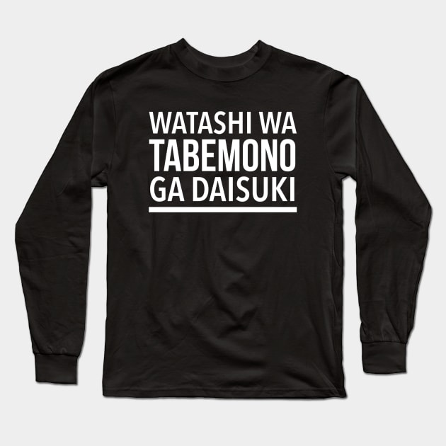 Watashi Wa Tabemono Ga Daisuki - (I Love Food) In Japanese - Romaji Japanese Phrase Long Sleeve T-Shirt by SpHu24